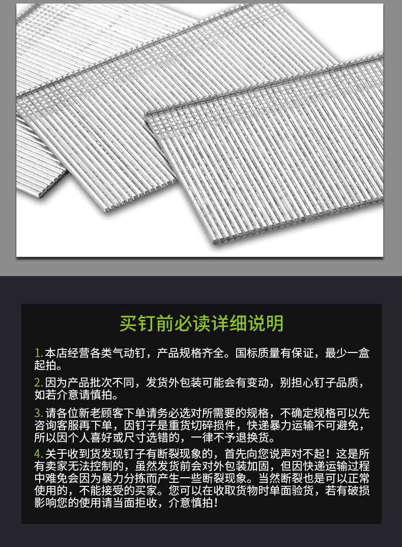 t50直排钉国标美特t50直排钉枪用t型气动枪钉子t30t38t50气动枪钉木工