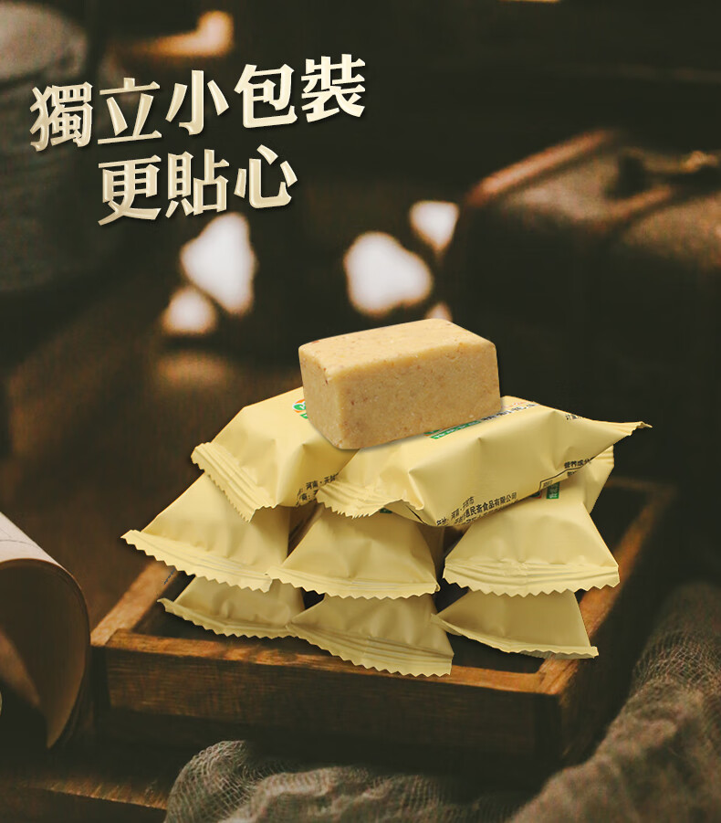 惠民斋花生糕6盒组合混合包装核桃原味花生酥开封特产老式糕点心果仁