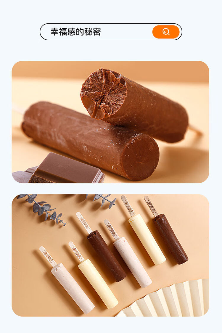 登 高木糖醇牛奶棒 60g 40支 整箱 雪糕冰淇淋冰棍 美登高奶棒40支