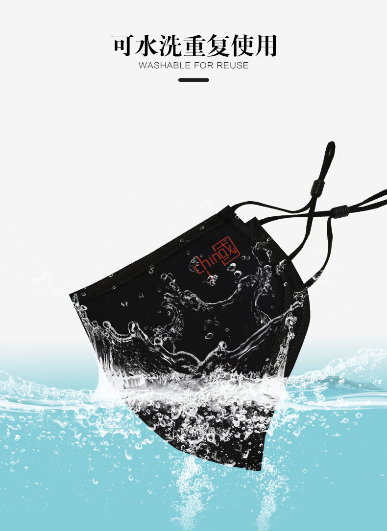 口罩黑色冰丝口罩男女高颜值潮夏季薄款时尚透气防晒网红可爱韩版火焰