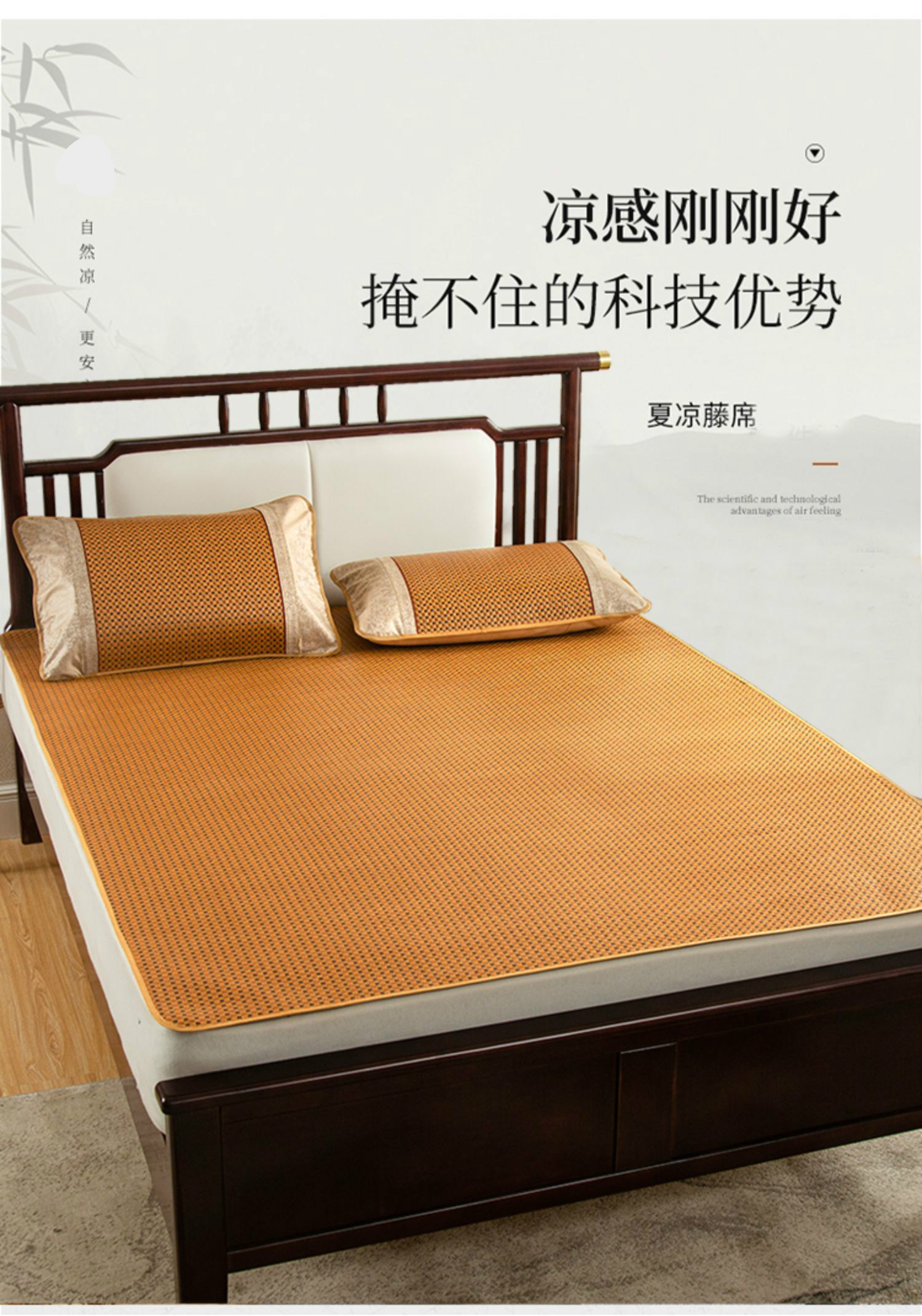 草席15米凉席家用藤席可折叠裸睡单人学生宿舍草席床冬夏两用冰丝长城