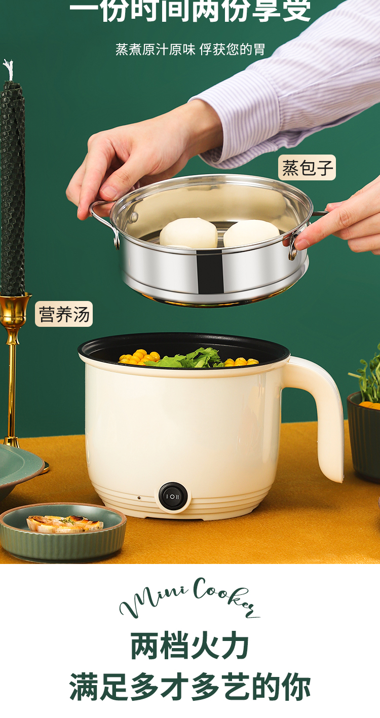 电煮锅小型宿舍学生锅寝室家用多功能迷你小电锅电热锅电火锅蒸锅mi