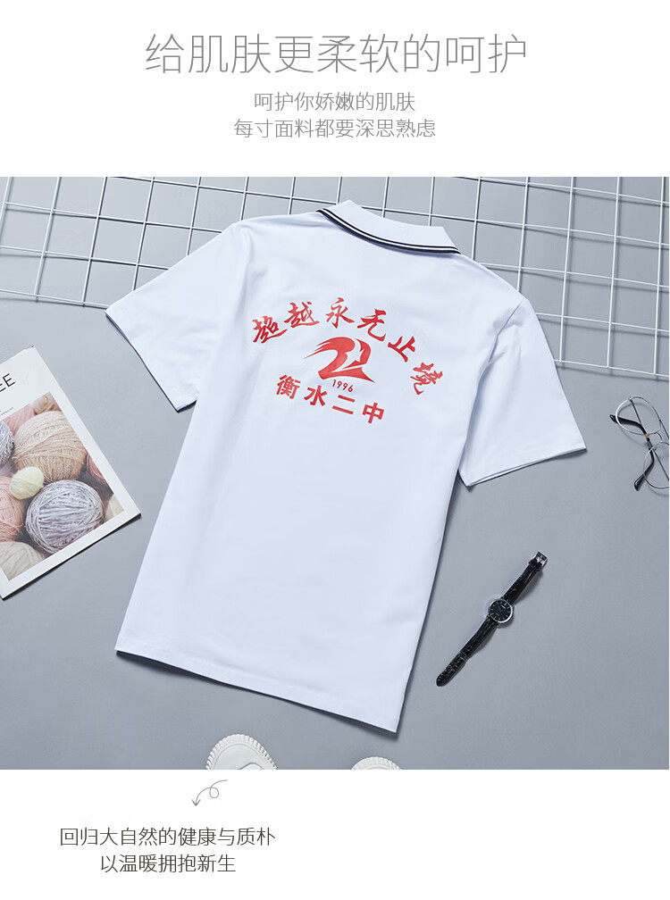 衡水二中校服高中部夏季男女同班同款套装 藏青色 185cm【图片 价格