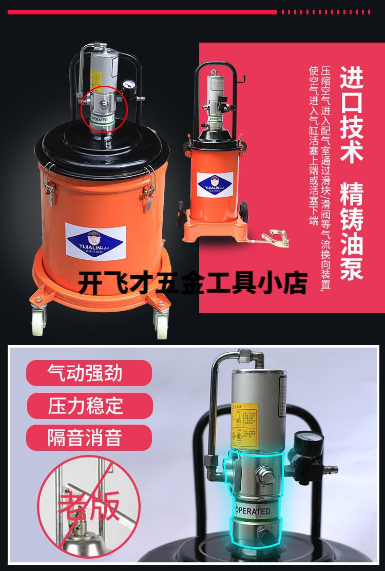 气动黄油机35l高压气泵注油器打黄油枪黄油泵注油机黄油泵抽油机泵头