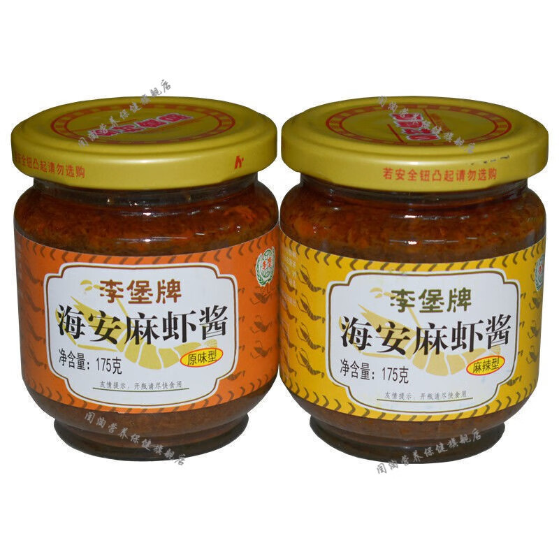 河麻虾酱江苏南通产李堡海安麻虾酱175g海鲜调味酱麻辣原味葱香下饭酱