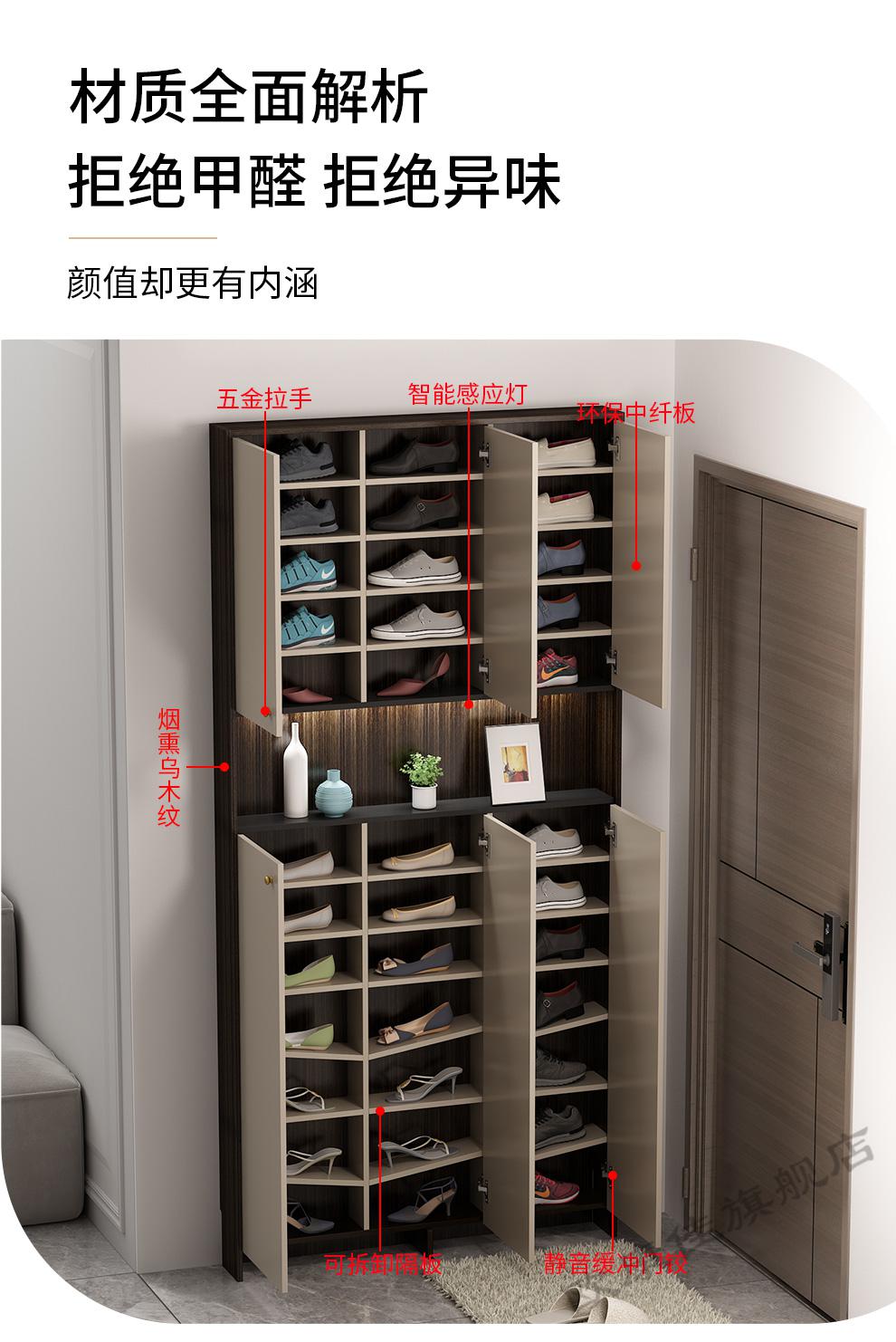 4米鞋柜(15mm厚) 组装【图片 价格 品牌 报价】-京