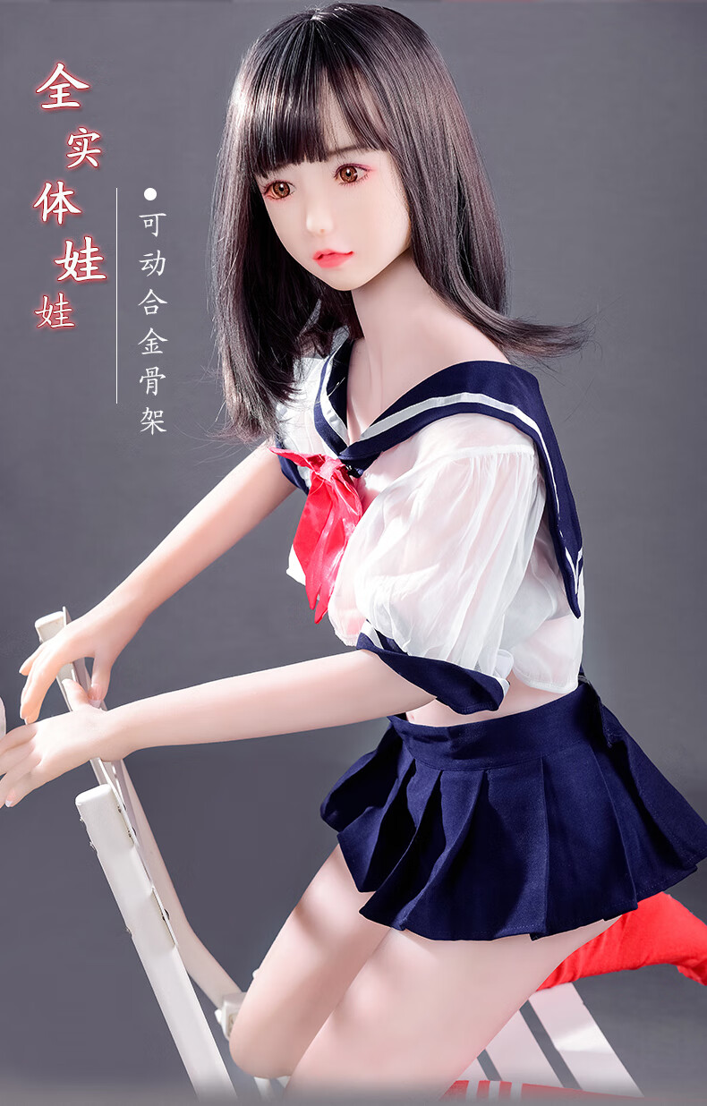 aimi 高级仿真玩偶 男用自慰器具情趣多通道倒模 仿真人老婆可插炮架