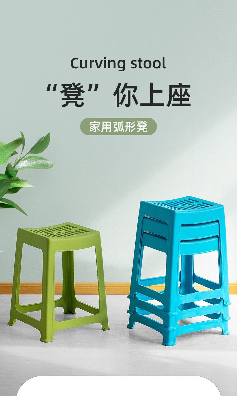 凳子塑料凳高脚凳客厅加厚条纹凳家用成人高凳方凳防滑餐桌椅子4张