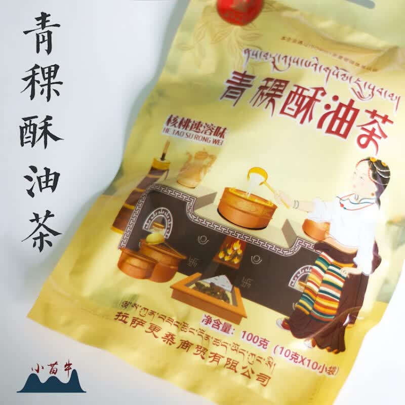 西藏特产青稞酥油茶速溶原味核桃红枣10袋装奶茶三个口味各一袋