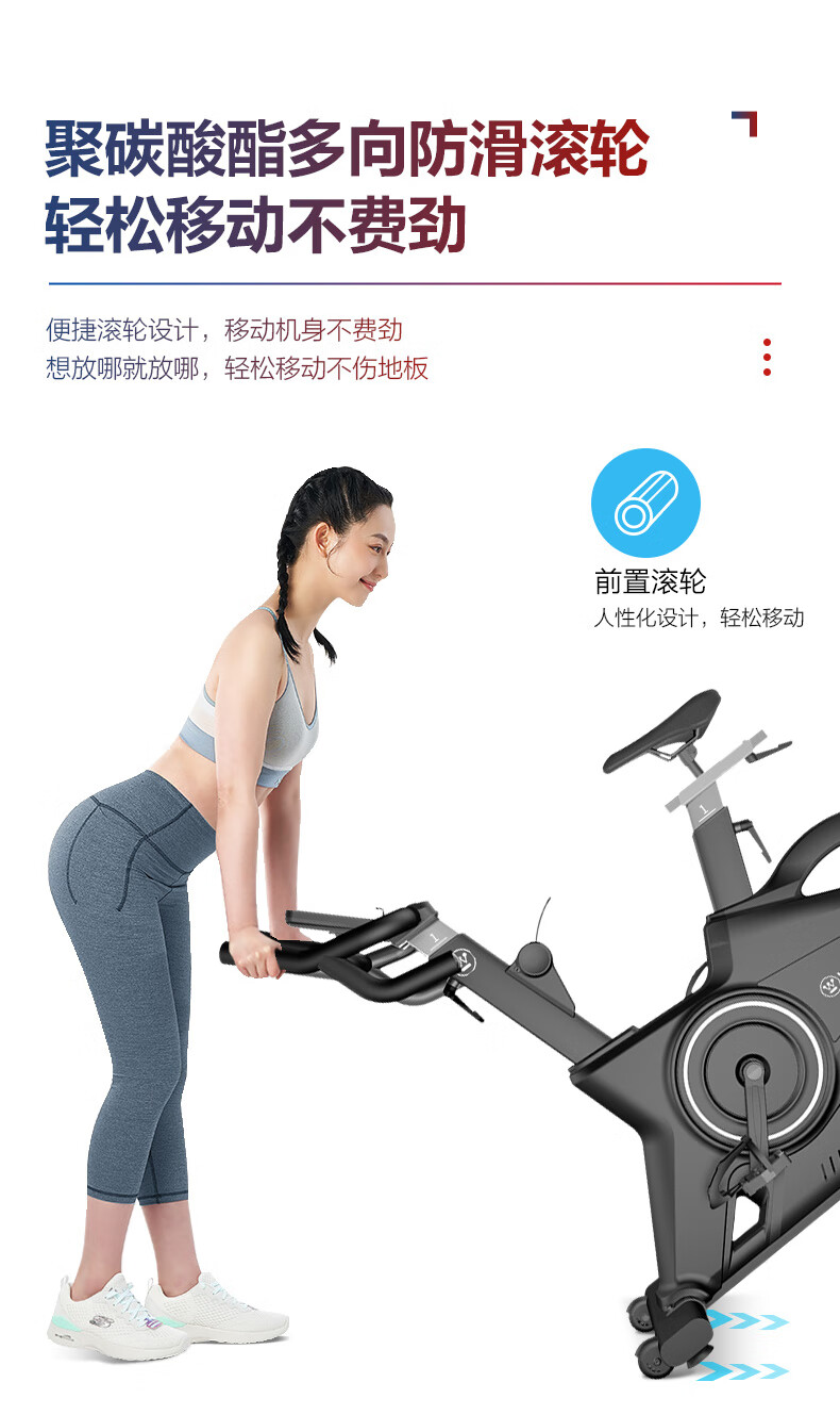 小米电动骑马机生态同款美国西屋动感单车家用健身器室内商用健身车