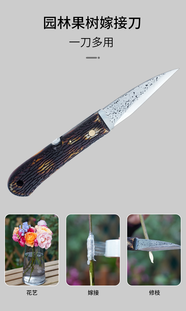 嫁接神器果树嫁接专用刀日本钢粗树接树特级芽接刀园艺嫁接刀果树嫁接