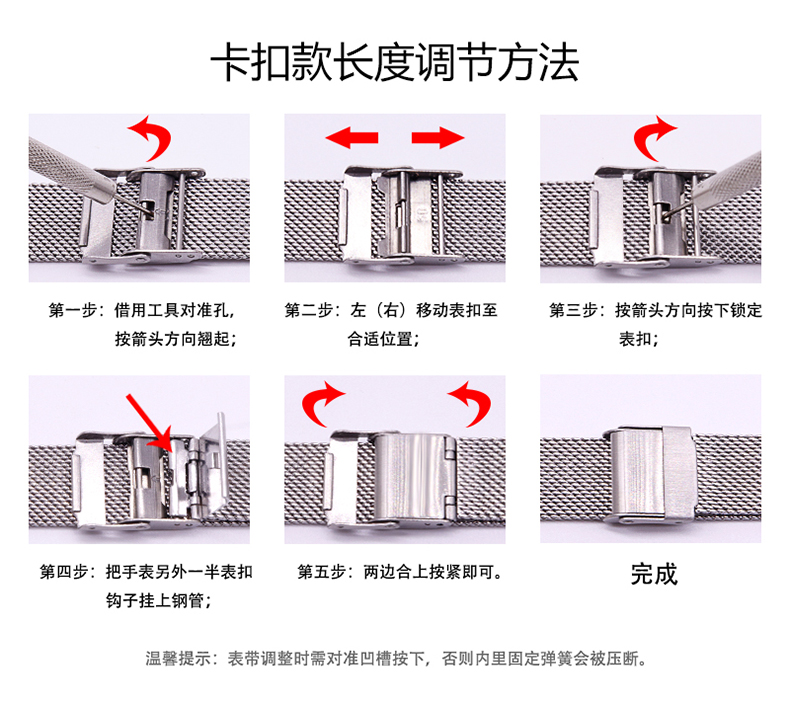 适用华为荣耀手环5表带金属卡扣荣耀手环6表带尼龙磁吸米兰荣耀手环
