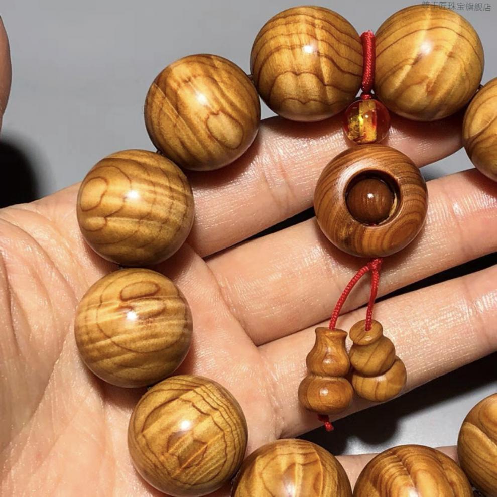 尊玉匠 崖柏手串/木把件太行陈化料水波闪电纹2.