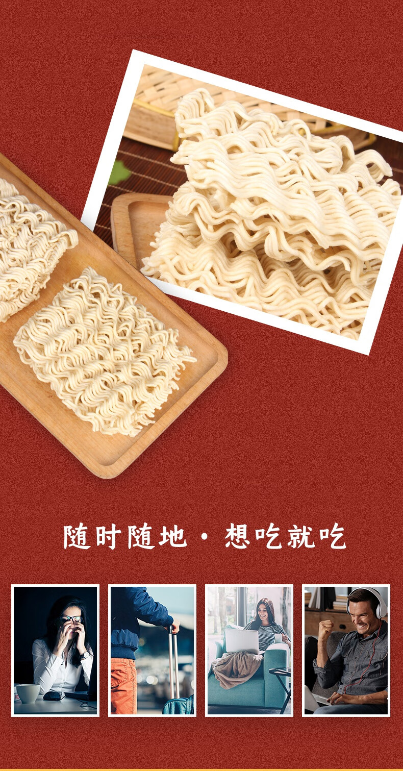 排骨面62克40包整箱红烧排骨肉酱味方便面泡面油炸62克40袋原包装发货