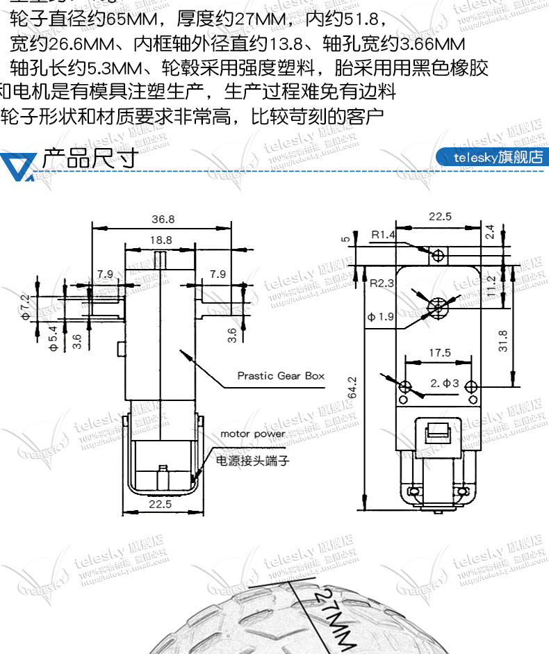 电机马达dc3v6v直流减速电机tt马达强磁2轮四驱车智能车橡胶轮直流