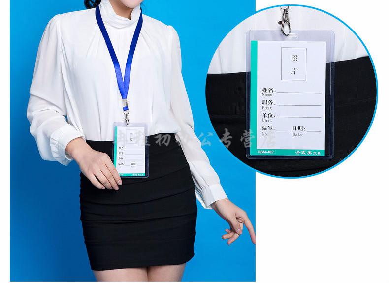 小郎人合式美硬质pvc卡胸卡套透明工卡工作证工牌厂牌展会证吊牌工作