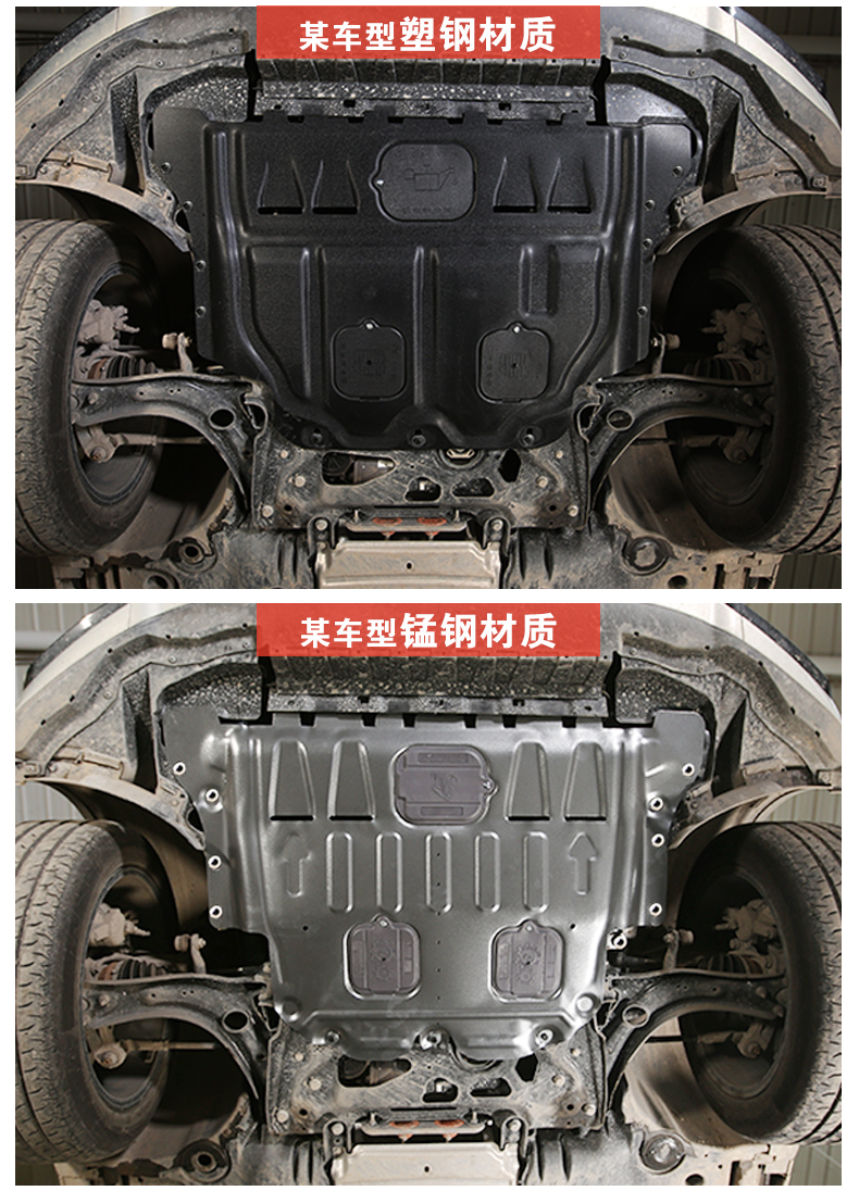 大众凌渡发动机护板原厂凌渡底盘护板原装凌度底盘下护板专用底板