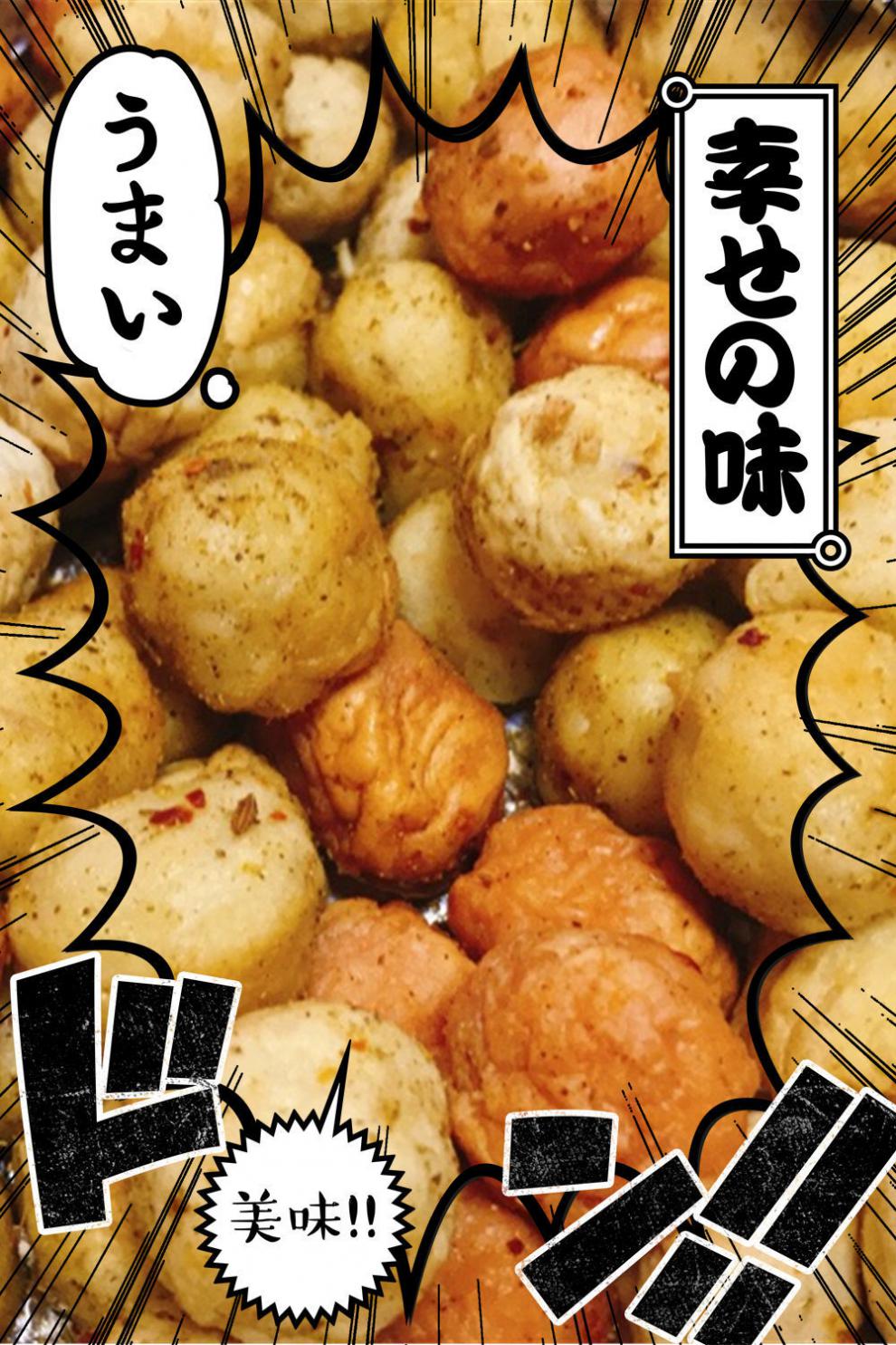 正宗大连安大妈丸子怀旧美味经典特色街头小吃油炸丸500g两袋 昌盛隆