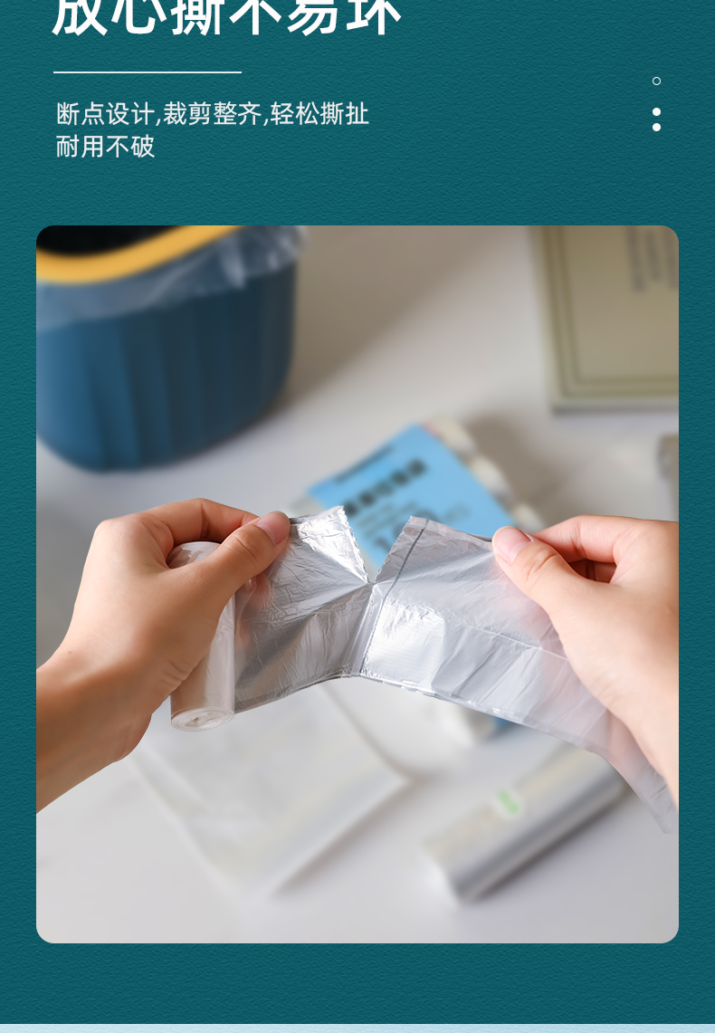 hkpz桌面垃圾袋家用小号垃圾桶用的垃圾袋子车载一次性迷你塑料袋桌面