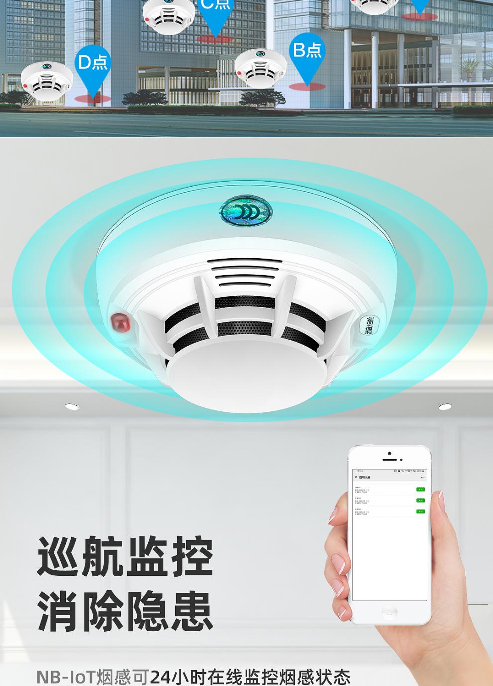 华为huawei智选通用烟雾报警器物联网连手机消防专用无线远程wifi智慧