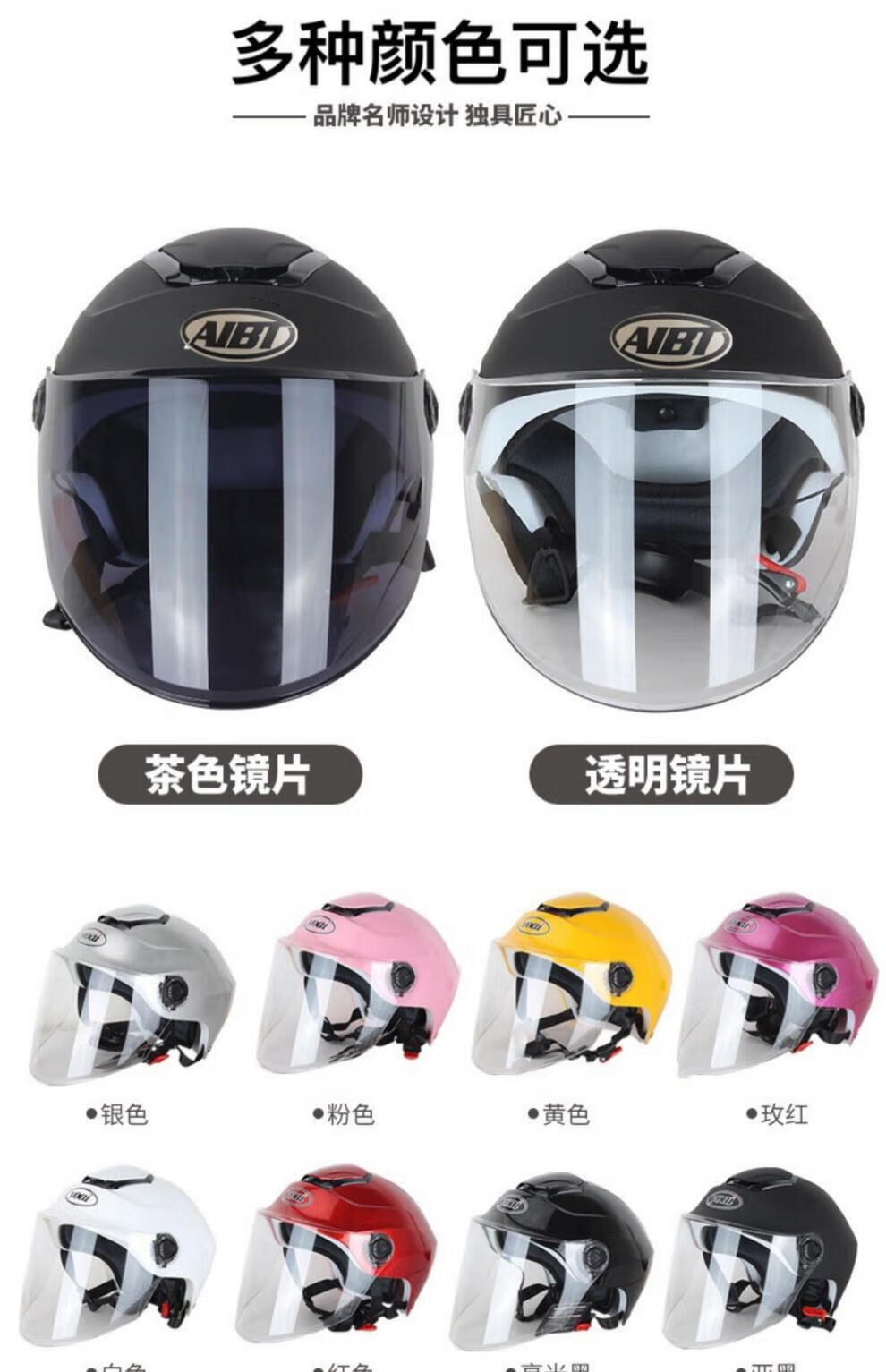 适用爱玛头盔适用雅迪爱玛九号电动车大头围头盔65cm夏季特大码男士