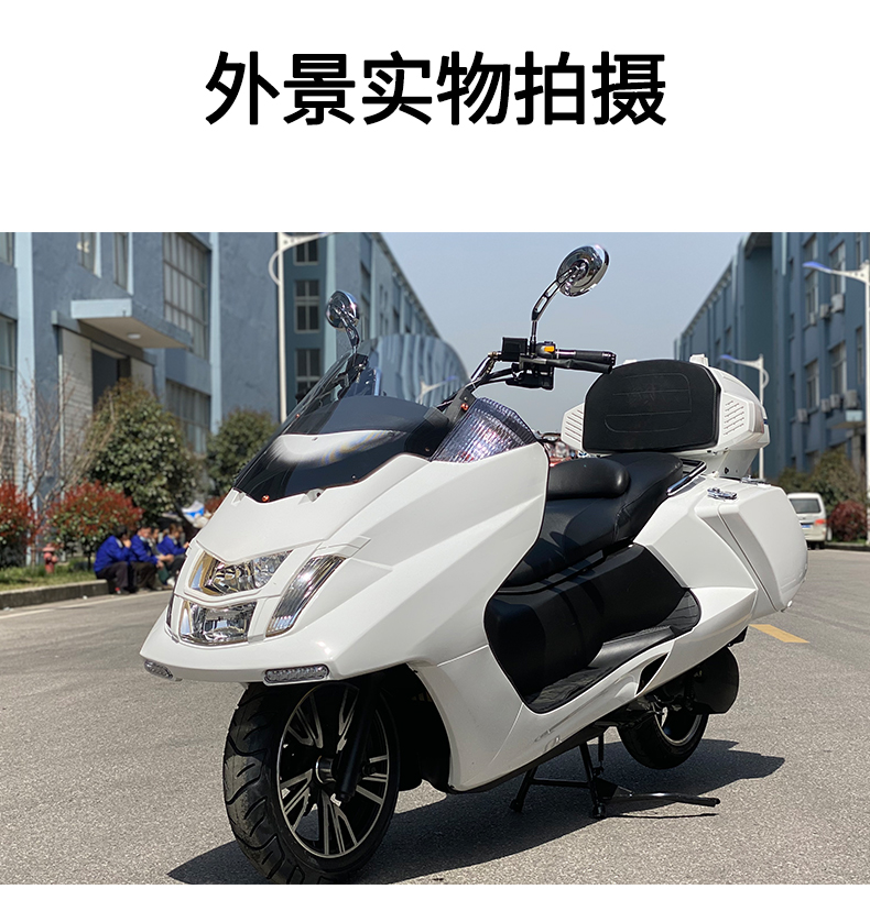 马杰斯t2大绵羊旅行车巡洋舰大踏板燃油国四电喷摩托车整车可上牌黑色