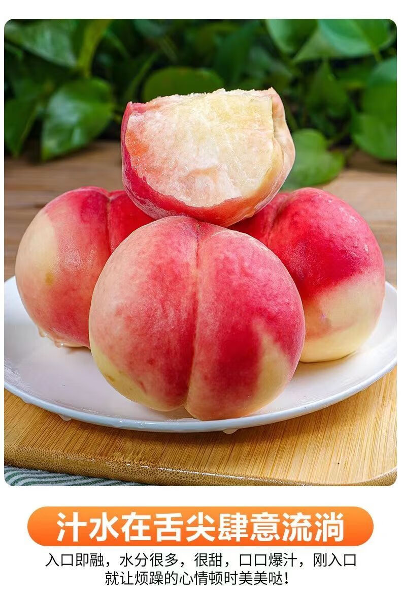 万户之农现摘毛桃水蜜桃桃子脆桃软桃新鲜水果25斤价萌逗虾米净50斤单