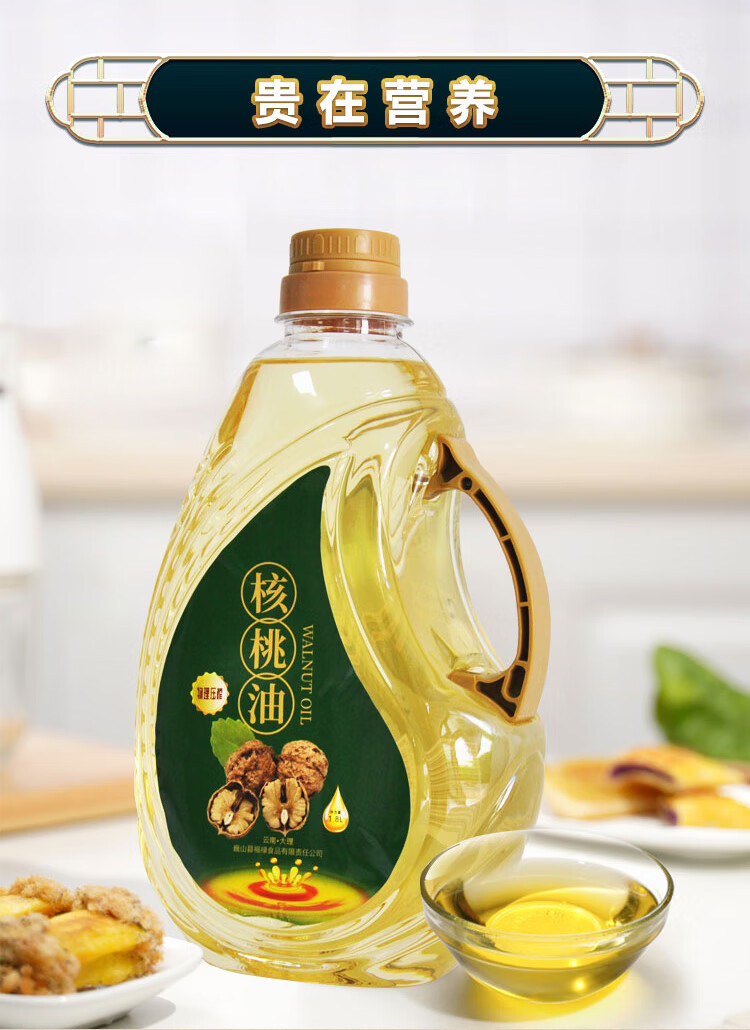 茗仟 云南纯核桃油10斤5l大桶装一级冷榨初榨核桃油家用油热炒食用油