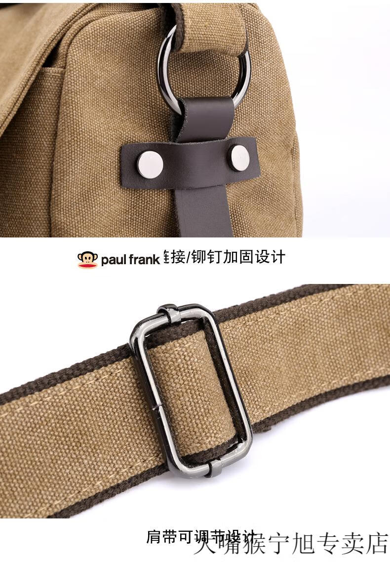 工作包男工地用斜挎包男士帆布包复古单肩包男包休闲邮差包商务包 浅