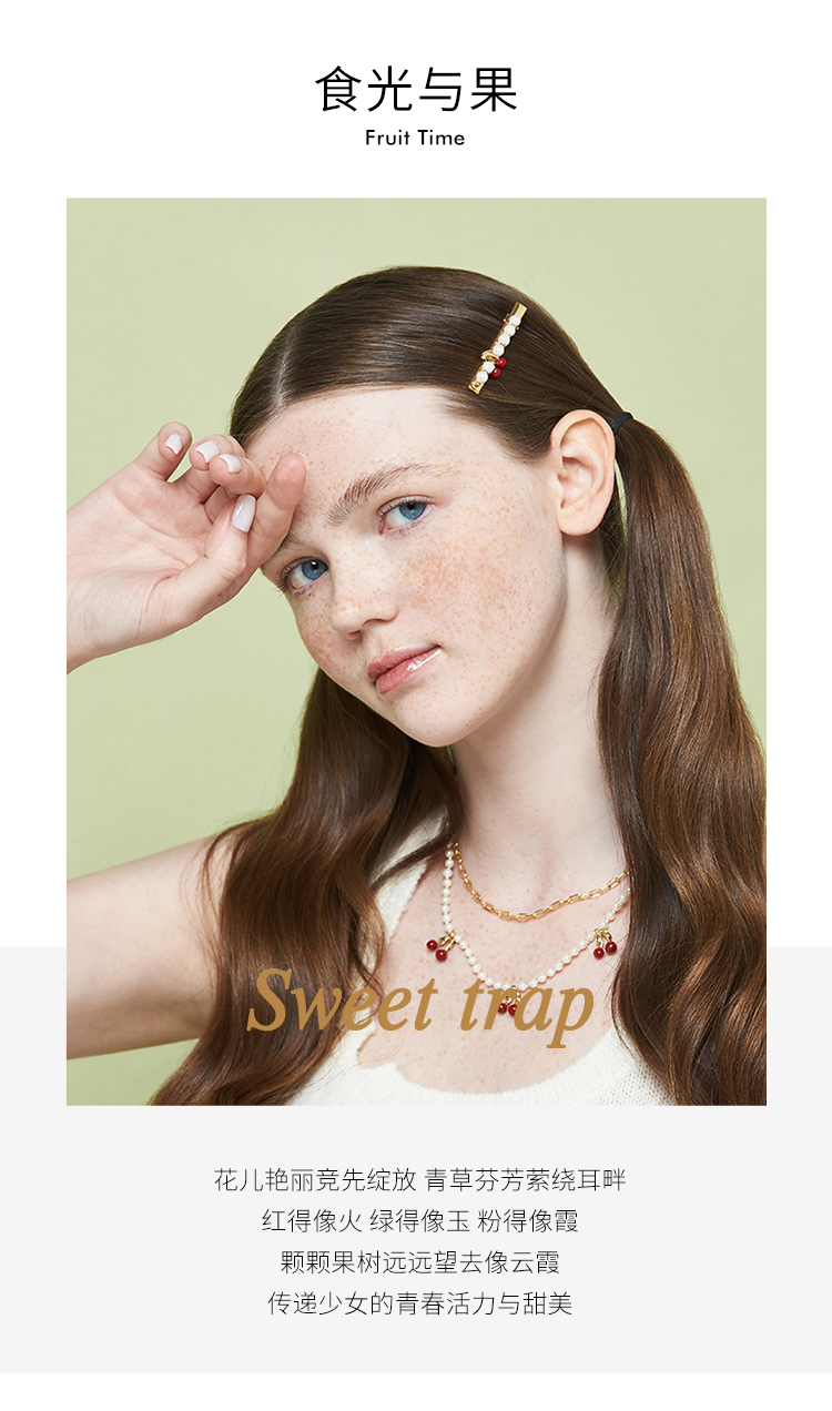 shesgirl茜子发饰品复古甜美仿珍珠滴油樱桃金属侧边夹发夹发卡头饰