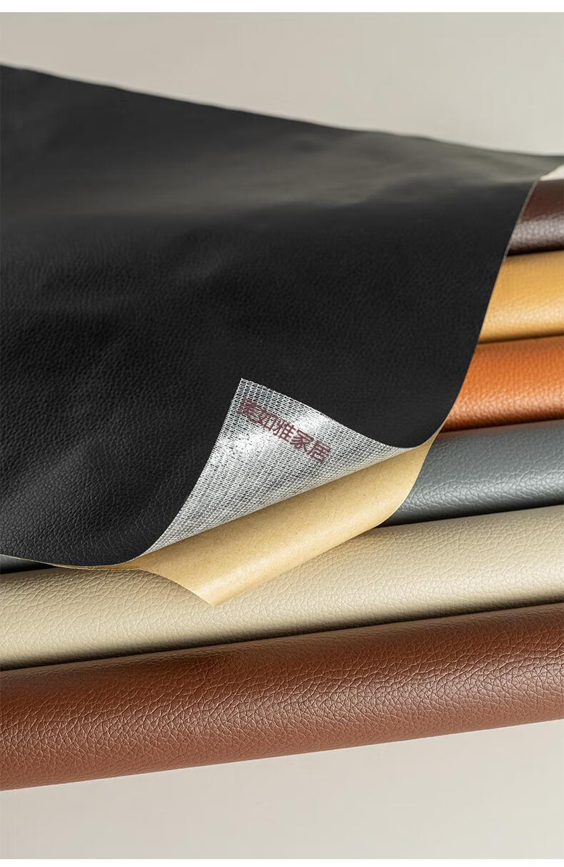 椅子自粘真皮仿真皮革帖修复补丁贴皮修补床沙发贴纸布贴补贴米白色