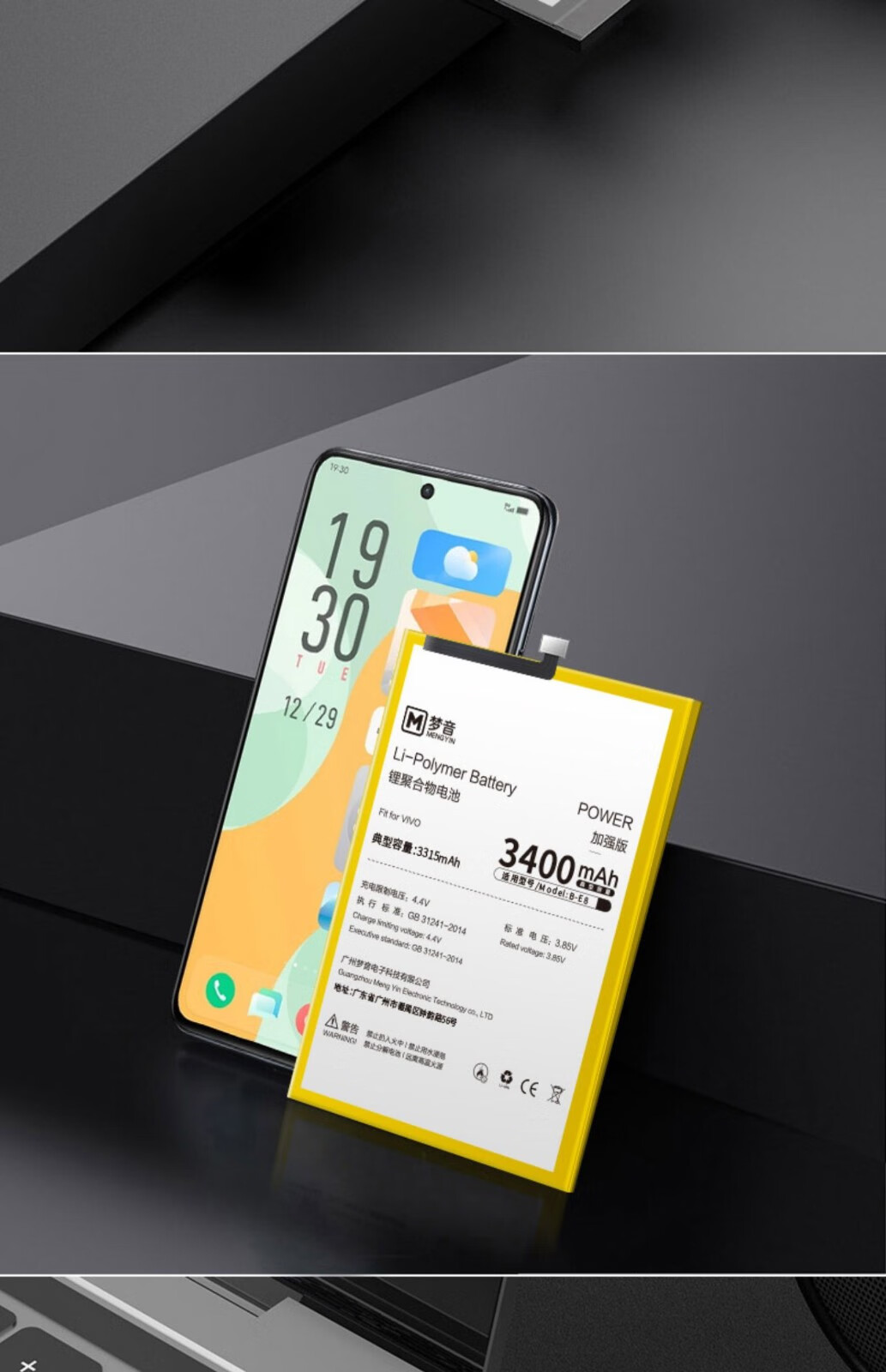 闪步梦音vivox9plus电池x21x7x20xplay6x23手机x21a适用x9sy66换b91x6