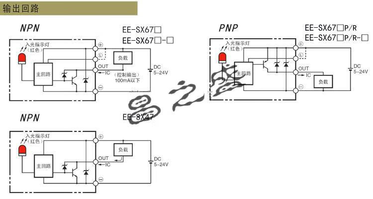 ee-sx670接线图图片