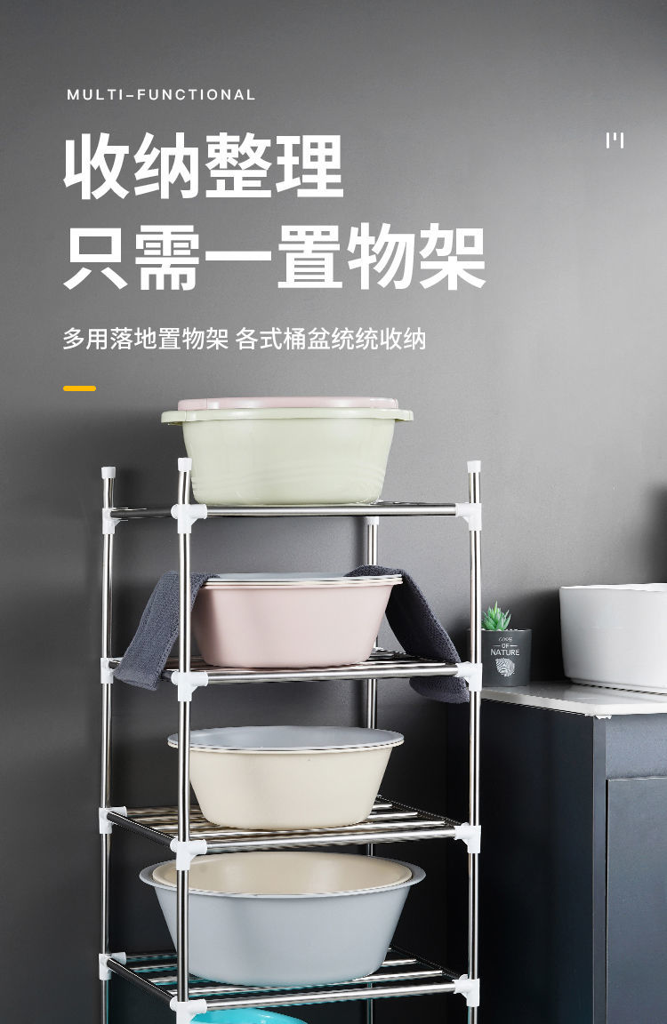 不锈钢脸盆架子多层加厚四角架厨房落地盆架厕所置物架收纳整理架五层