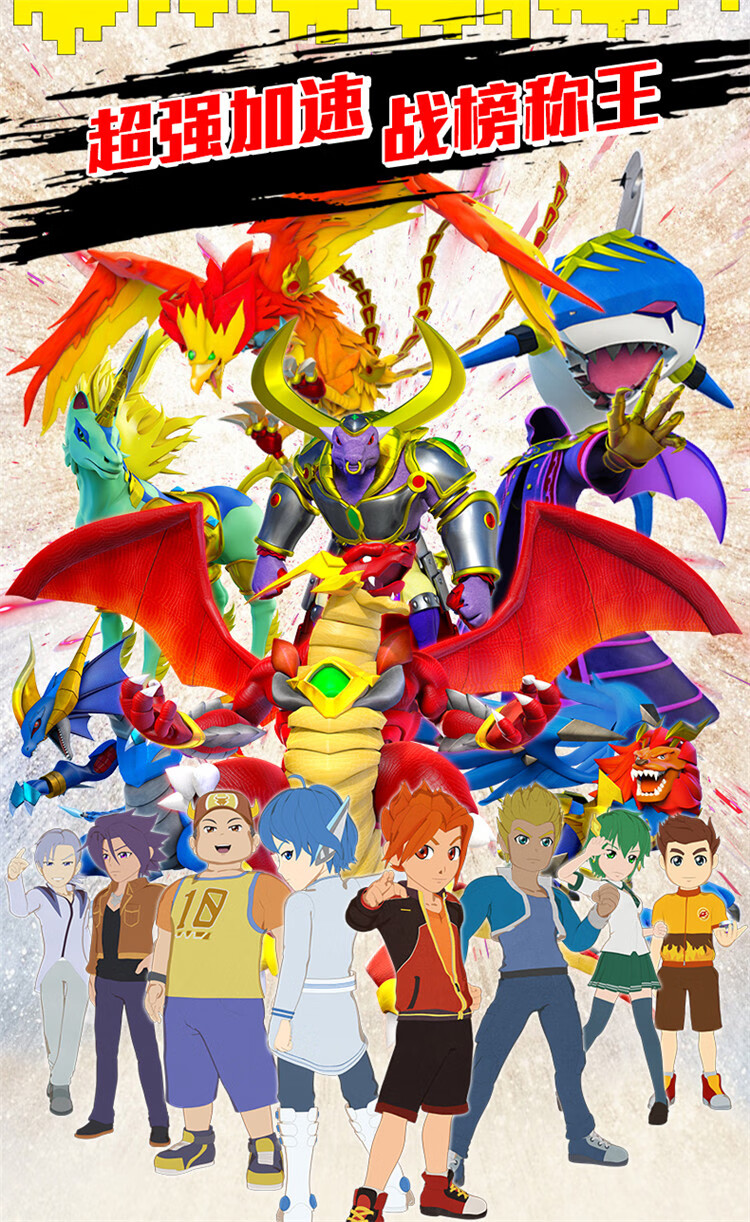 魔幻陀螺2代焰天火龙王黑镰魔将玩具儿童战斗王全套巨斧牛魔套装