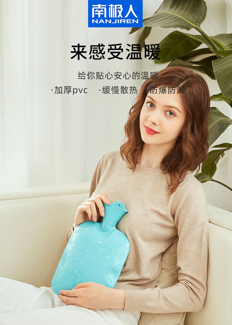 南极人nanjiren注水热水袋暖手宝宝暖水袋加厚防爆2000ml蓝色