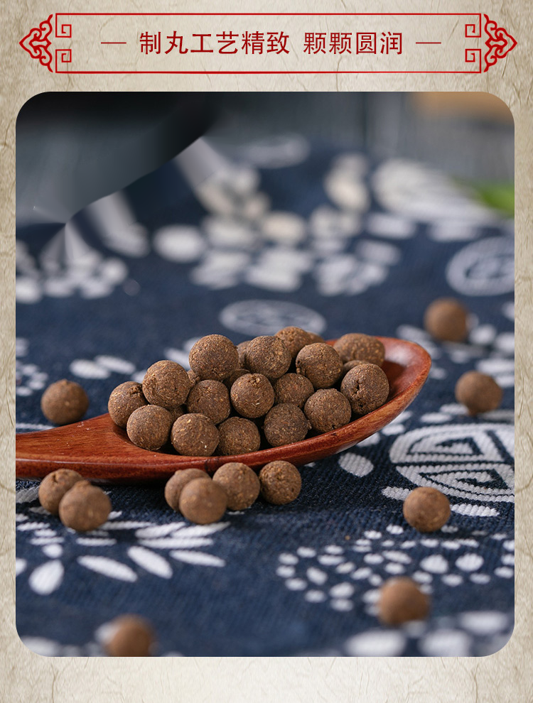 桂枝茯苓汤丸 桂枝茯苓汤 北京同仁堂丹片散粉汤丸真材实料艺品赞食品