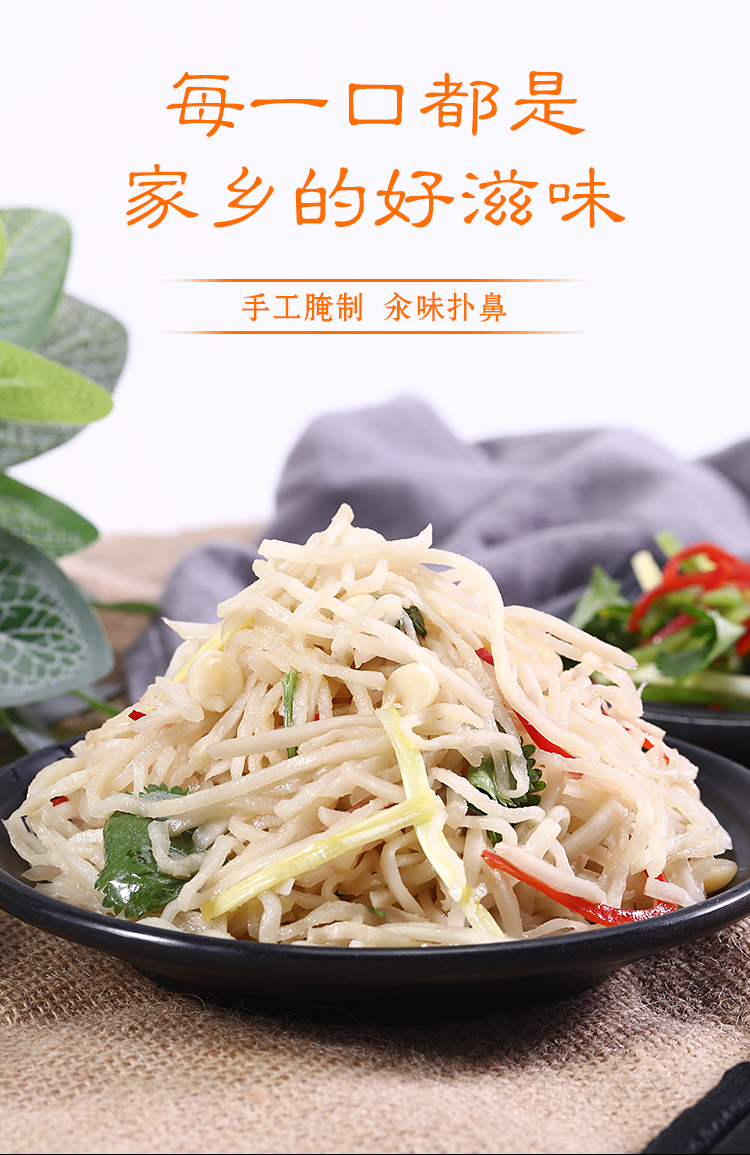 安徽土特产阜阳临泉芥菜丝疙瘩下饭菜12斤花生味500g1000g袋装1000g