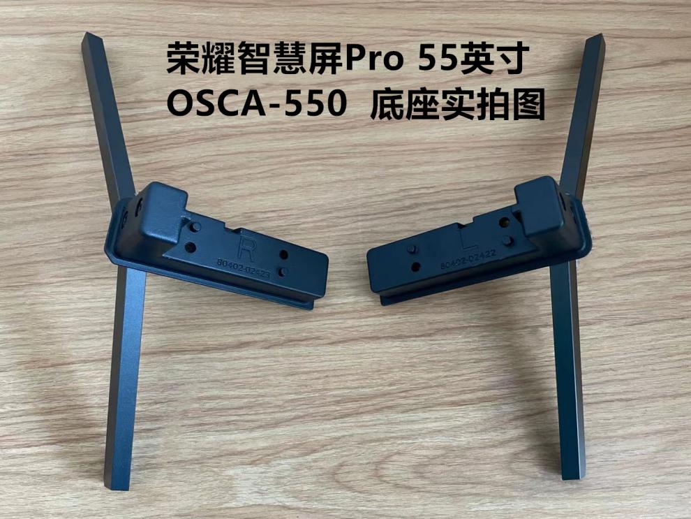 适用于华为电视机底座支架556575寸v65v75v55iv65is55s65智慧屏s55