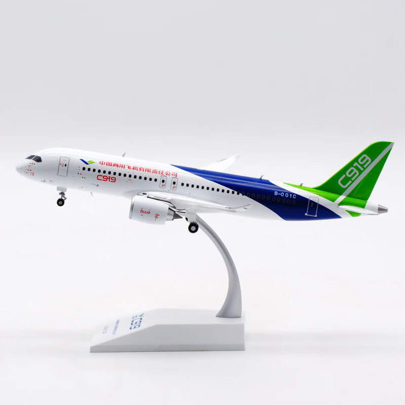 定制中国商飞1:200静态飞机模型合金材质c919 b-001c【图片 价格 品牌