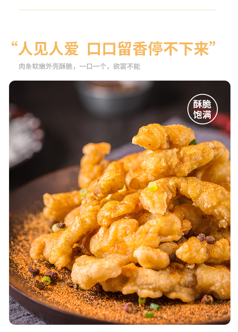 炸小酥肉专用粉100g家商香酥炸肉条裹粉脆皮炸肉炸鱼粉定制100g装100g