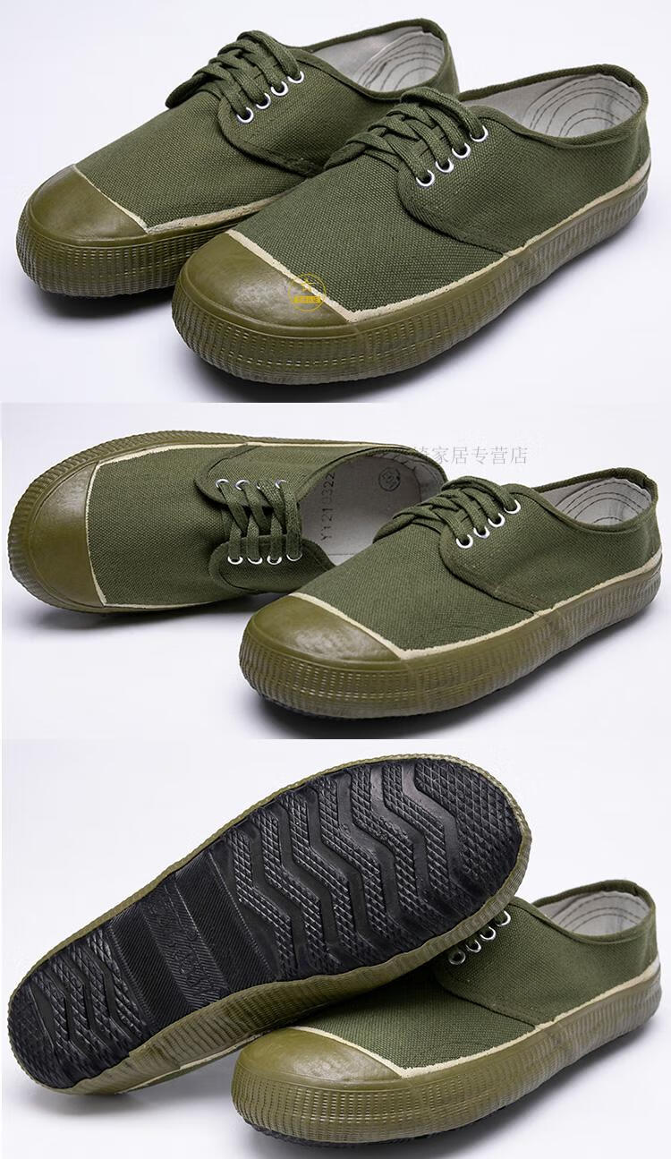 解放鞋奢侈3537解放鞋男帆布平底耐磨防滑劳保鞋黄胶鞋农田干活鞋劳动