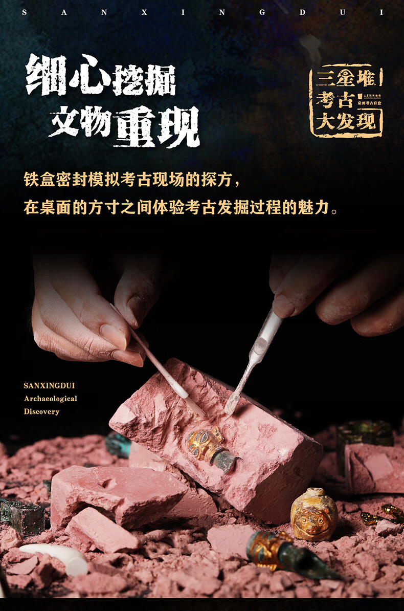 男友创意盲盒生日礼物小众diy手工圣诞节平安夜考古盲盒随机款预售