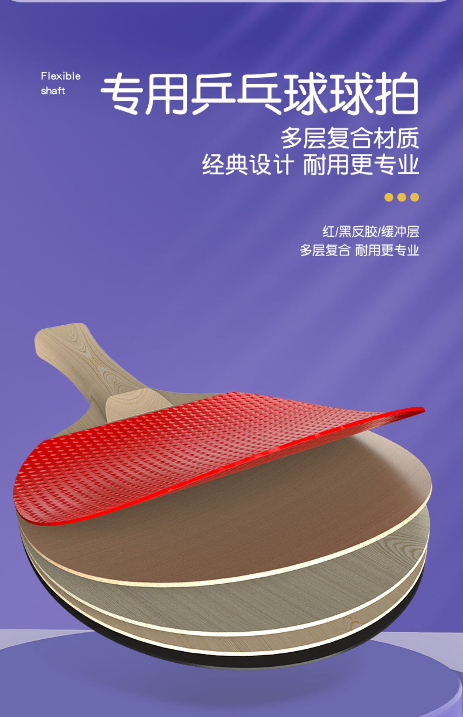 加吉乒乓球训练器乒乓球训练器自练神器家用儿童兵乓球练习器辅助器材