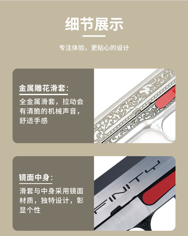 战鹰zy1911全拆玩具枪空挂回膛半自动连发射激光枪zy2手感还原收藏