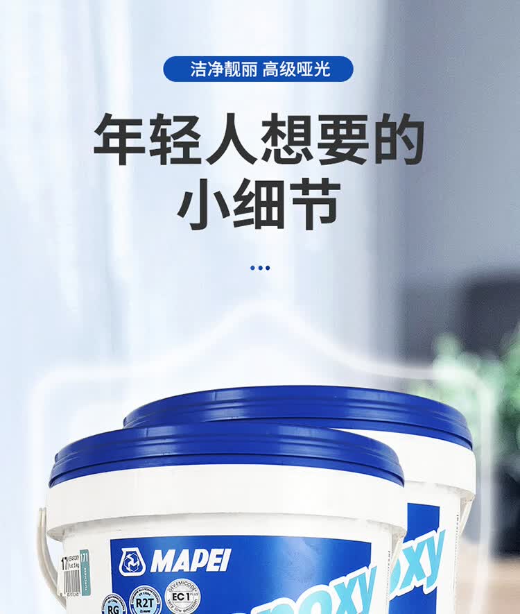 马贝环氧彩砂填缝剂141美缝剂防水同旗舰店色卡删除 5kg中灰112