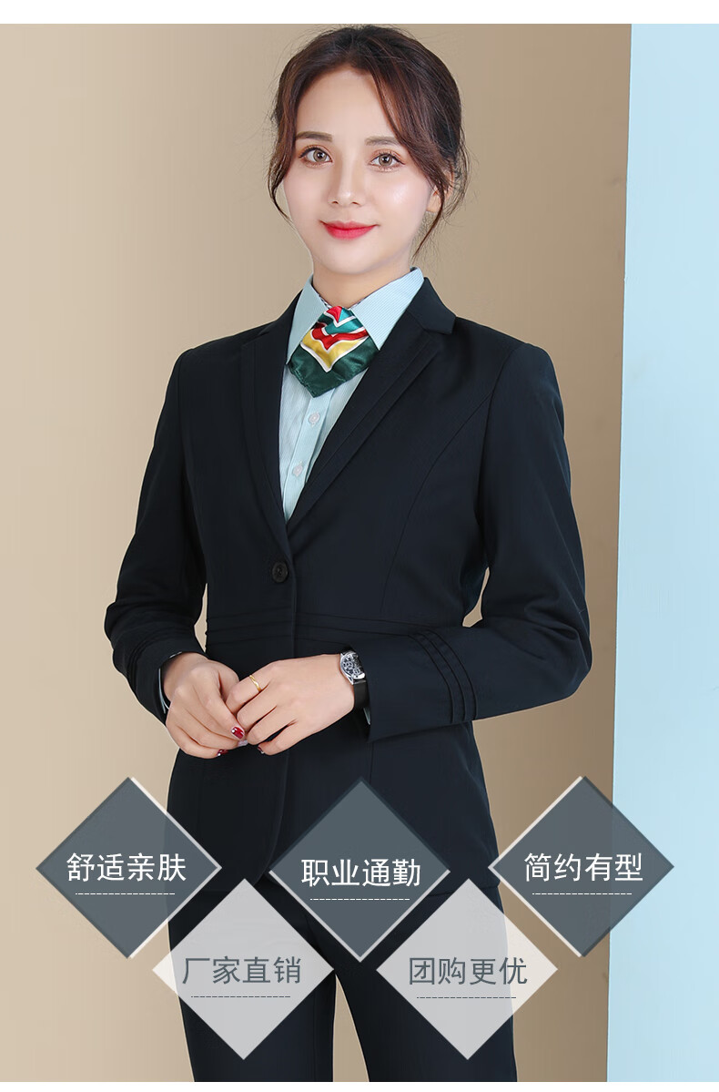 中国邮邮政储蓄银行工作服2020新女湖蓝套装邮局工装西服裤子春蓝绿
