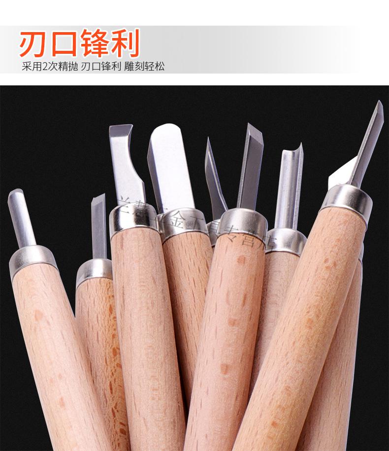 zixi适用于智星缘雕刻刀木刻套装橡皮章刻木木雕手工刻刀版画篆刻木工