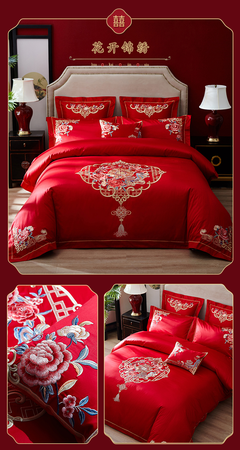 北极绒家纺婚庆四件套新中式婚嫁大红色全棉刺绣结婚床上用品喜被套件