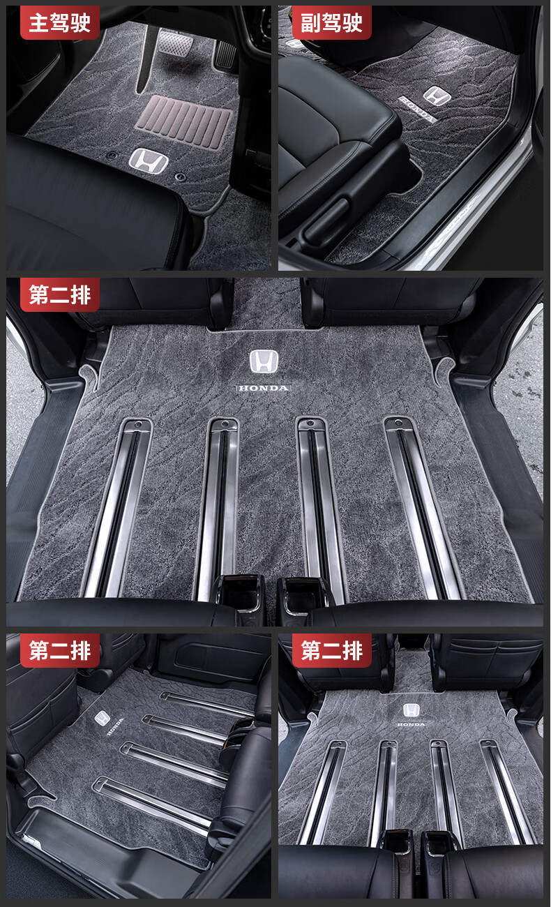 适用于奥德赛脚垫改装本田艾力绅七座专用地毯式汽车用品全包围定制款